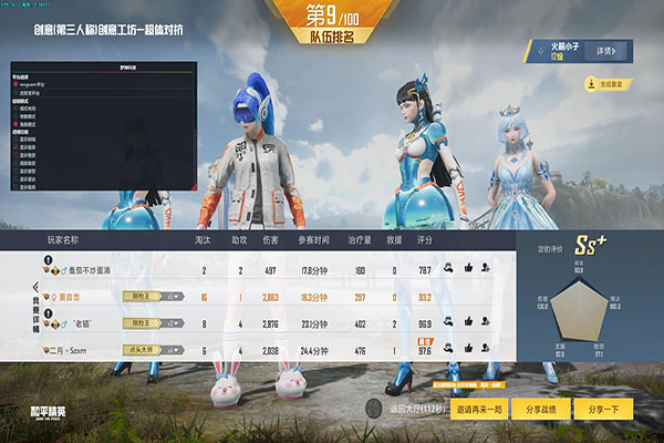 CF狙击开辅助吗软件效果